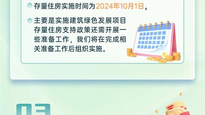 特巴斯：西甲愿帮助葡超发展 合办世界杯能让我们的联赛进步